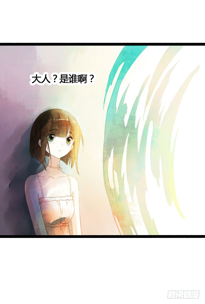 天涯海角，我都随你去！28