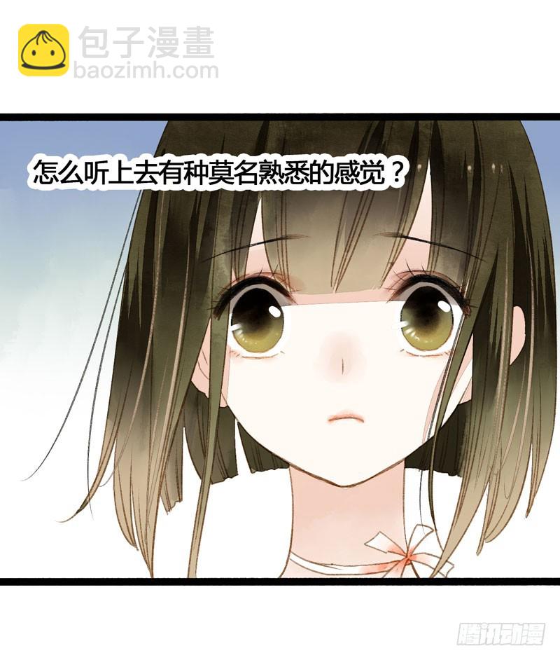 天涯海角，我都随你去！29