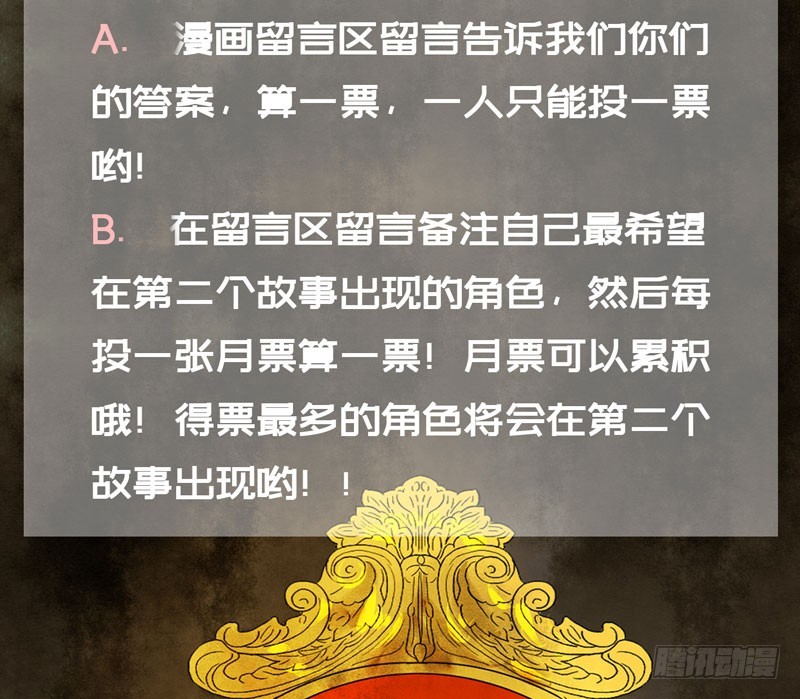 天涯海角，我都随你去！35