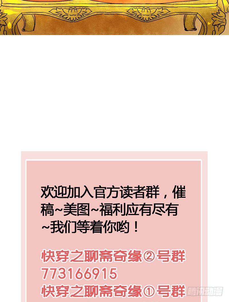 天涯海角，我都随你去！37