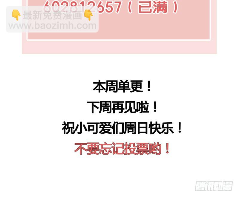 天涯海角，我都随你去！38