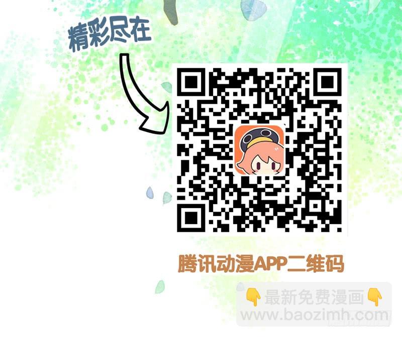 天涯海角，我都随你去！41