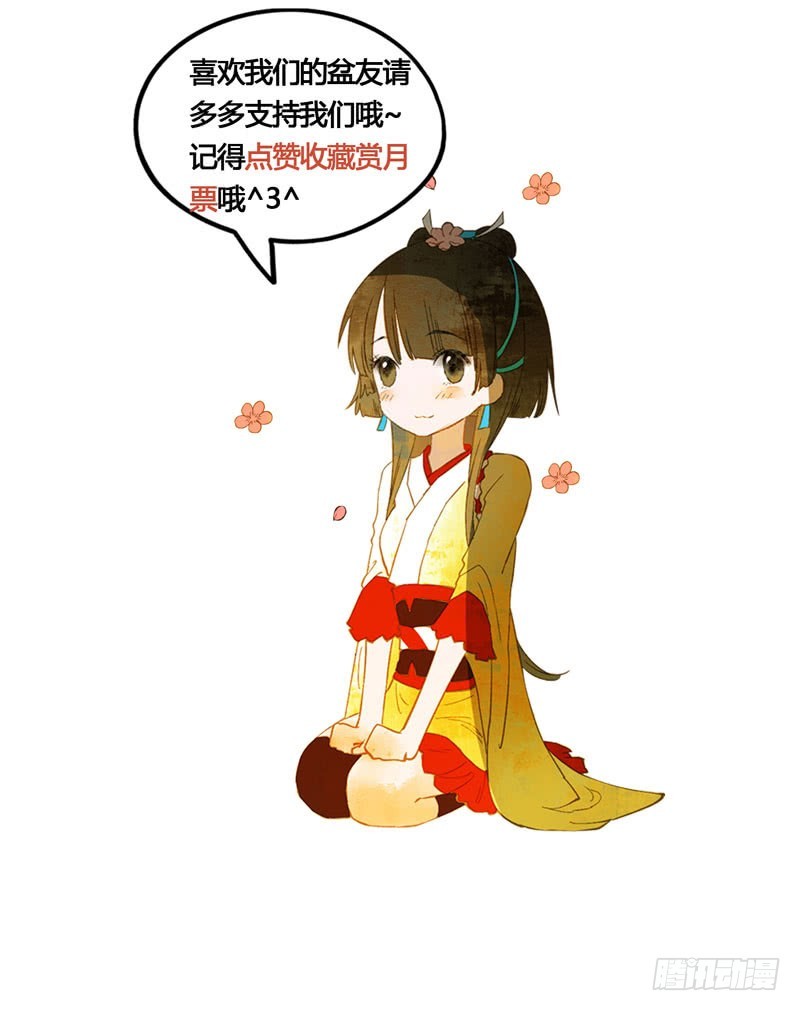 天涯海角，我都随你去！42