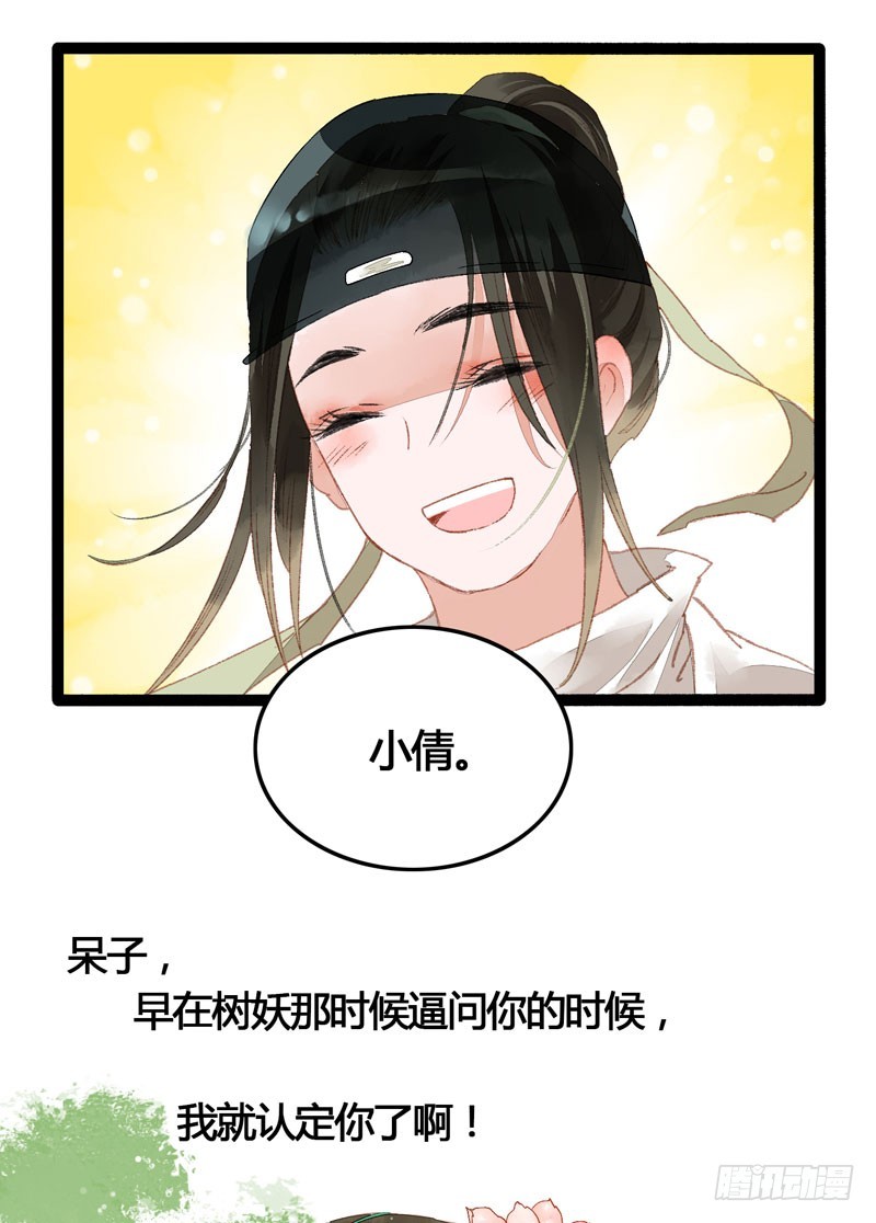 天涯海角，我都随你去！6