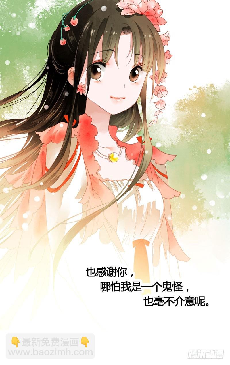 天涯海角，我都随你去！7