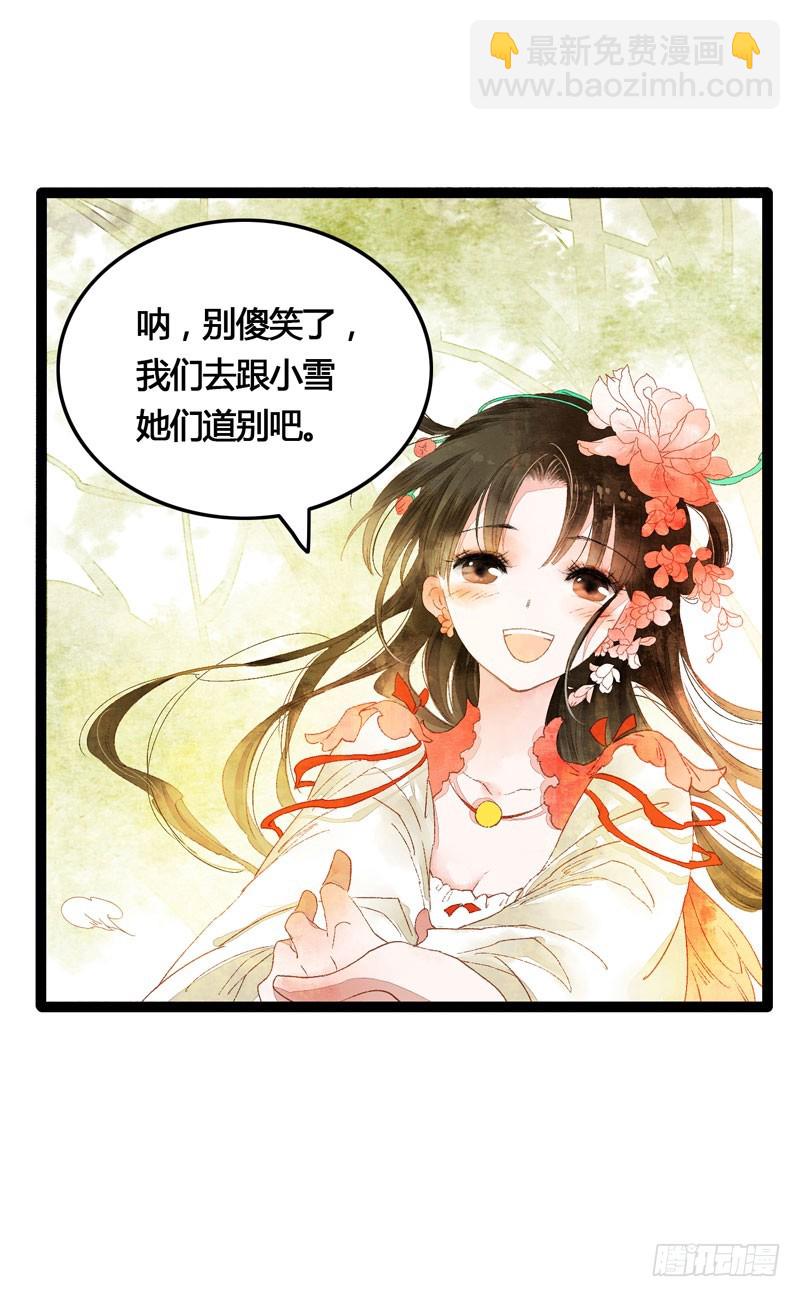 天涯海角，我都随你去！8