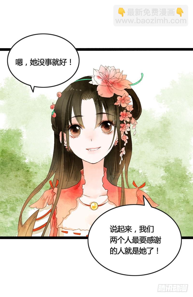 此去经年，应是良辰好景虚设10