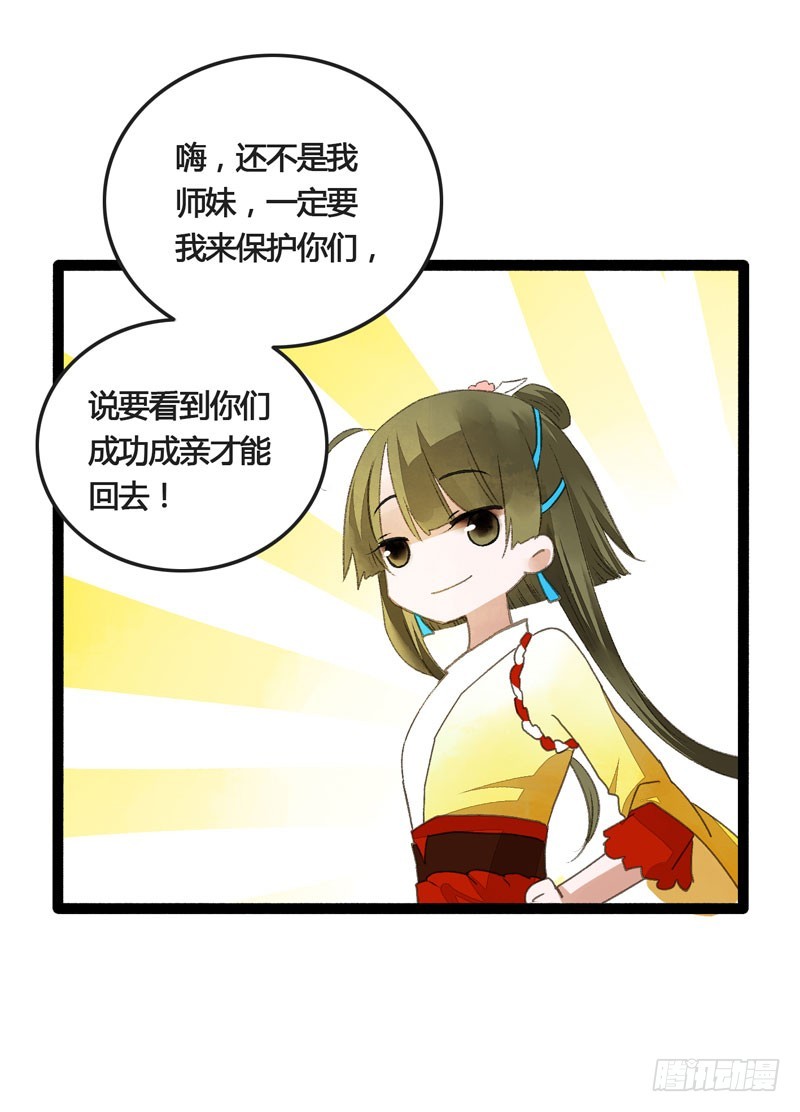 此去经年，应是良辰好景虚设14
