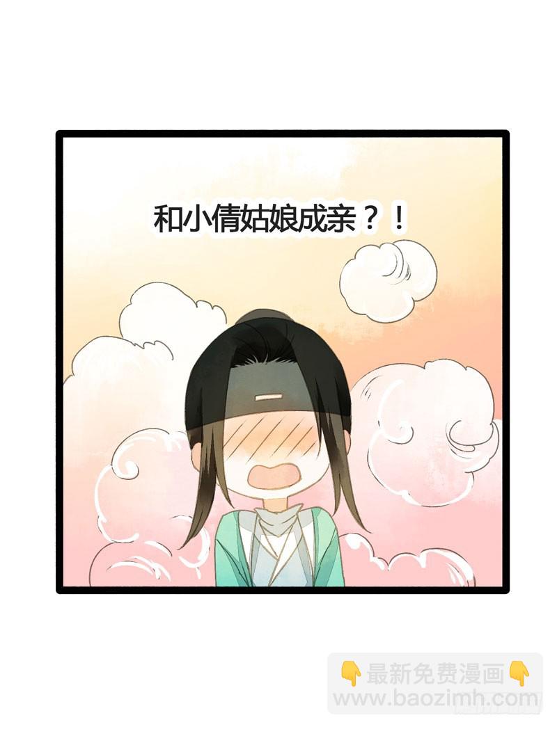 此去经年，应是良辰好景虚设17
