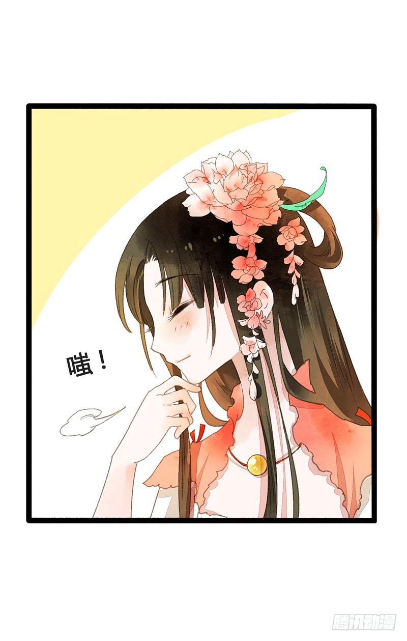 此去经年，应是良辰好景虚设18