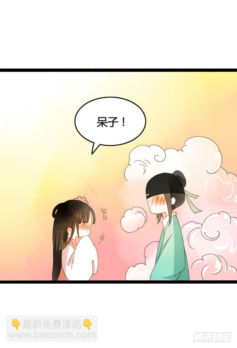 此去经年，应是良辰好景虚设19