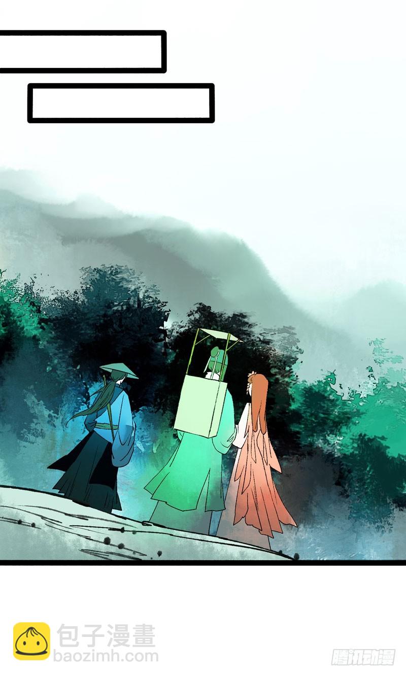 此去经年，应是良辰好景虚设22