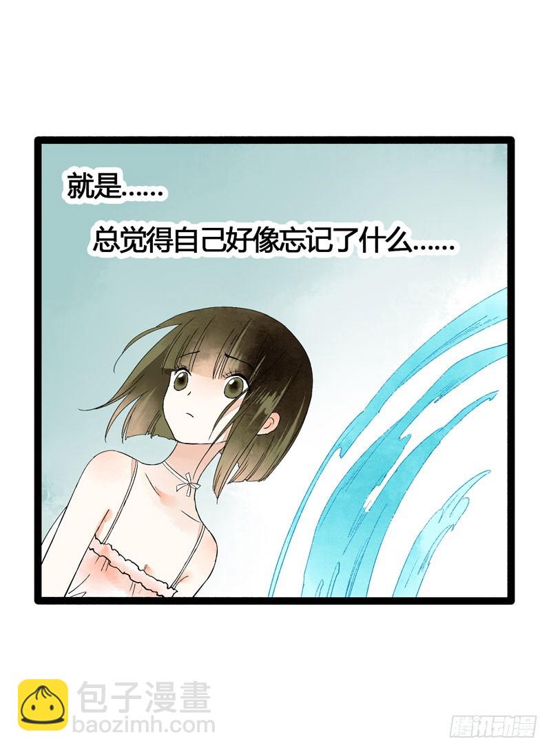 此去经年，应是良辰好景虚设29