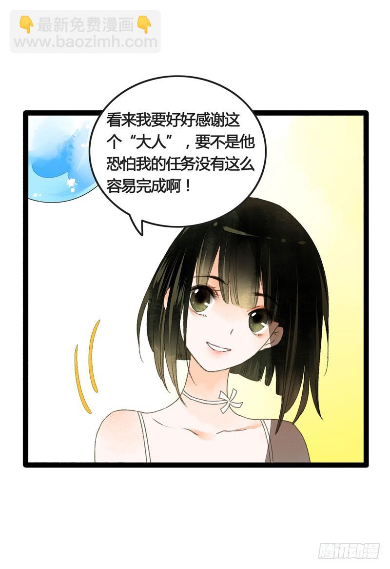 此去经年，应是良辰好景虚设3