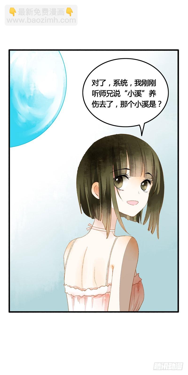 此去经年，应是良辰好景虚设31