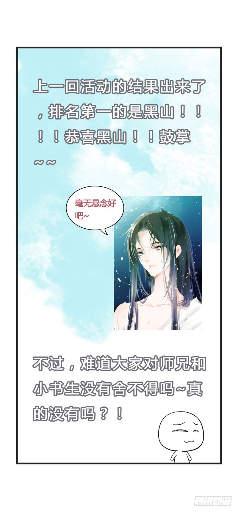 此去经年，应是良辰好景虚设38