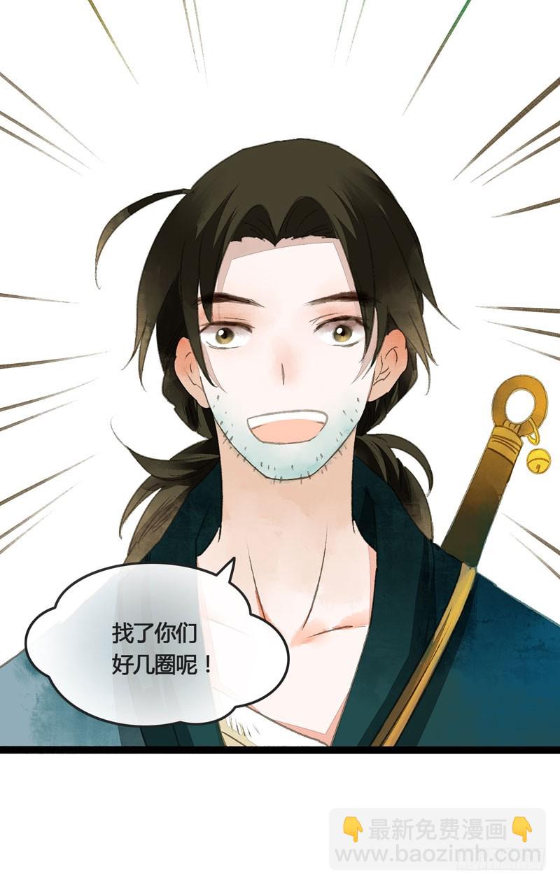 此去经年，应是良辰好景虚设7