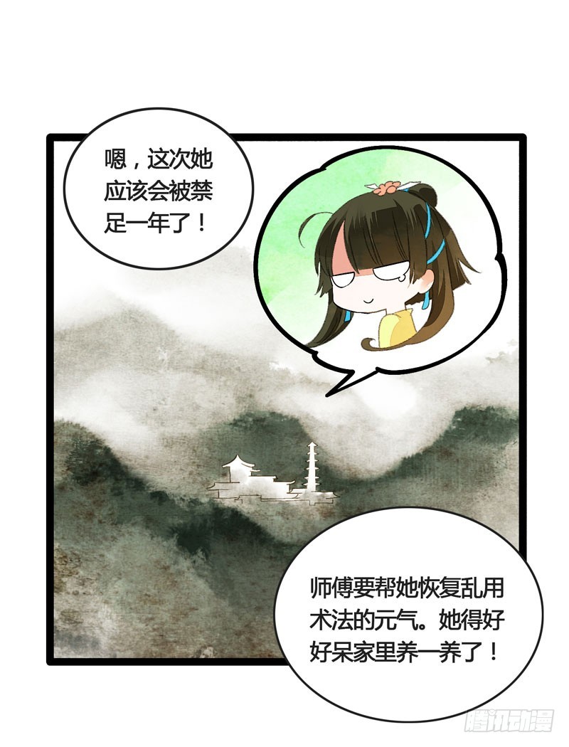 此去经年，应是良辰好景虚设9