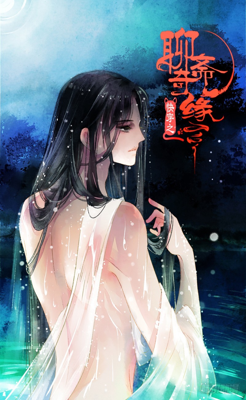 鲜衣怒马，一眼万年0