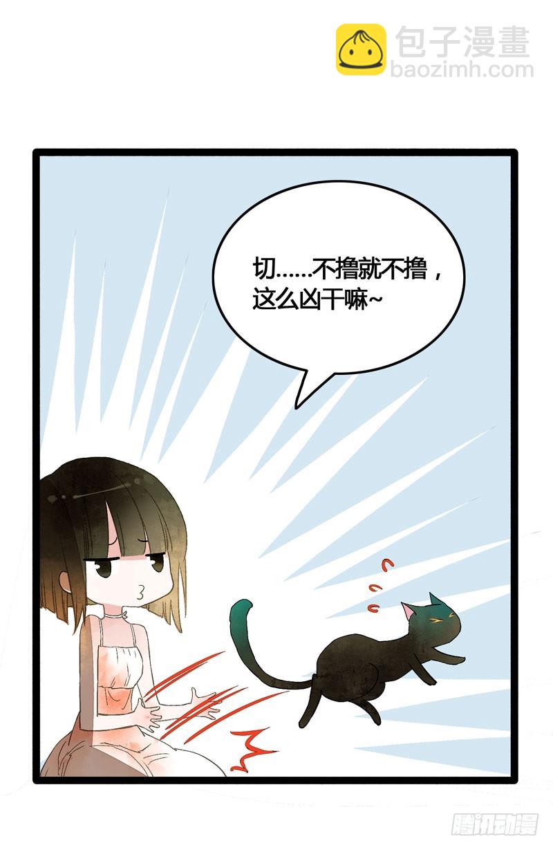 鲜衣怒马，一眼万年20