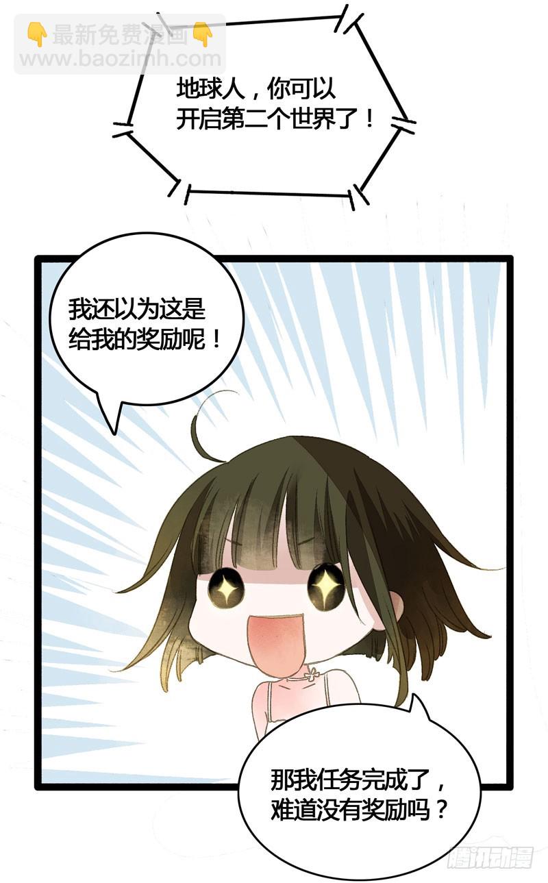 鲜衣怒马，一眼万年21