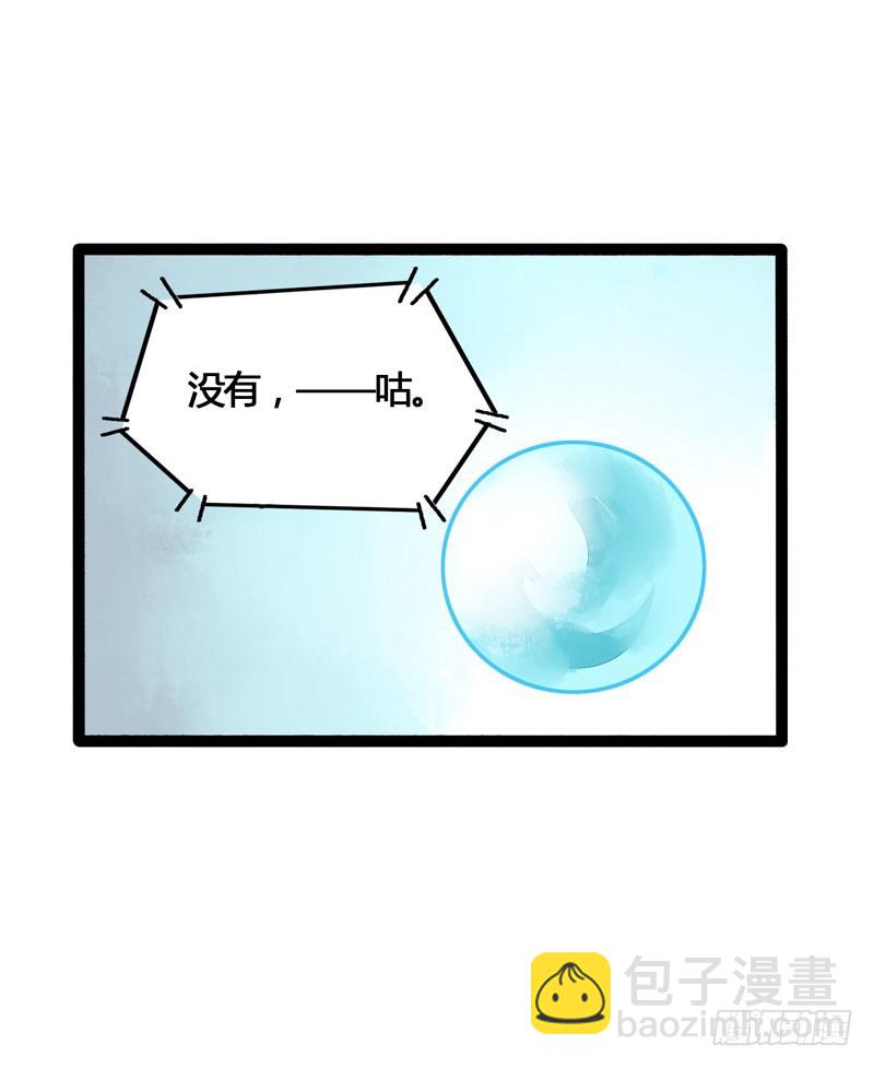 鲜衣怒马，一眼万年22