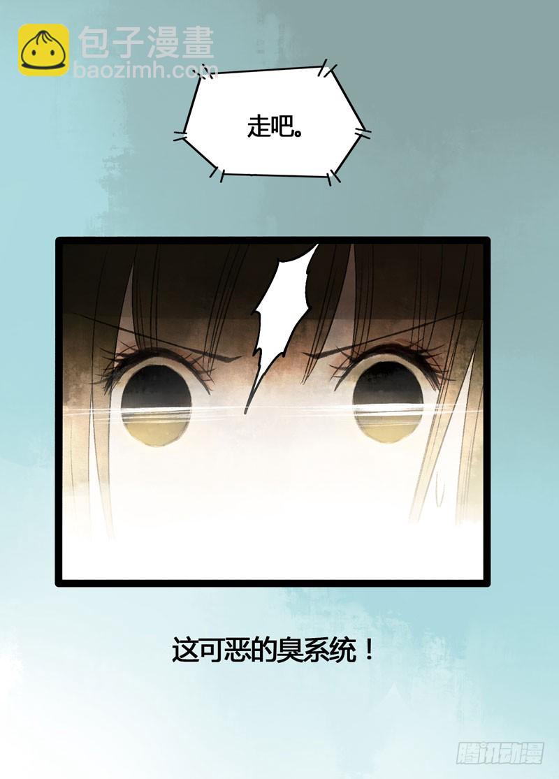 鲜衣怒马，一眼万年24