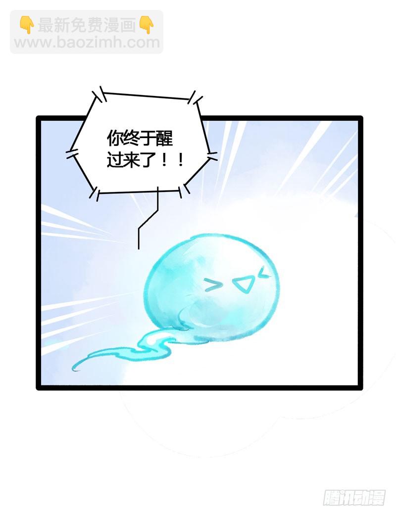 鲜衣怒马，一眼万年28