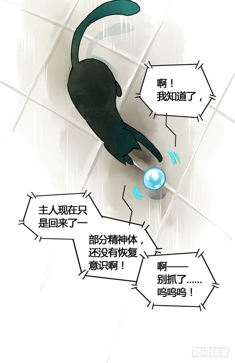 鲜衣怒马，一眼万年31