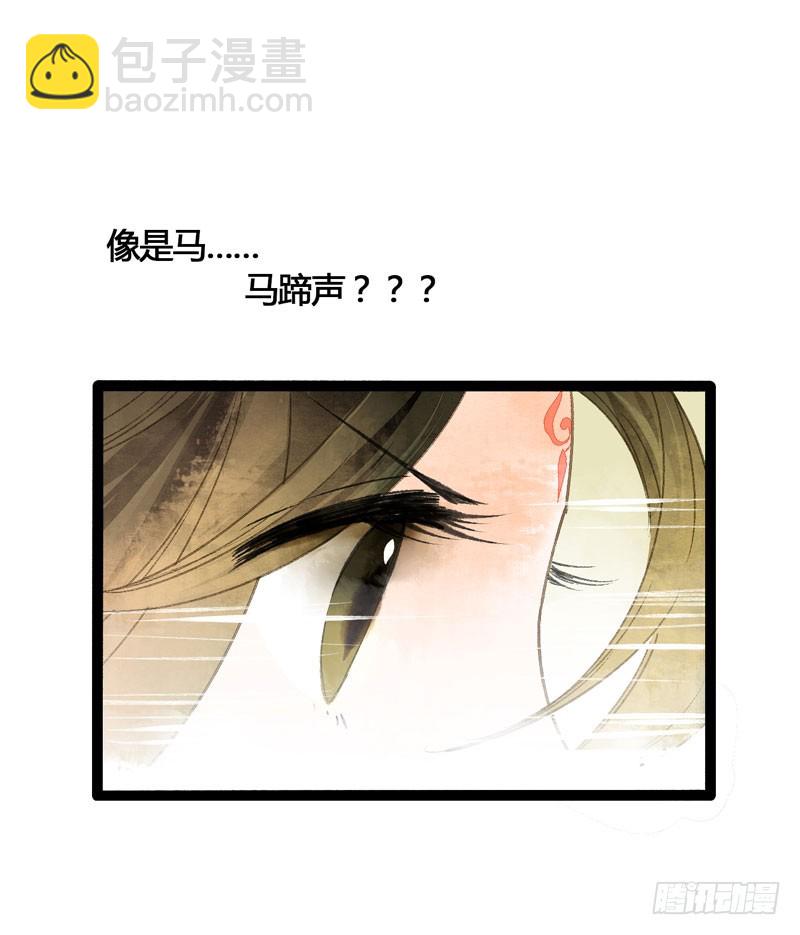 鲜衣怒马，一眼万年33