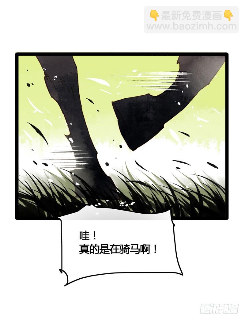 鲜衣怒马，一眼万年36