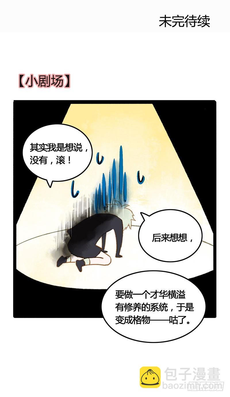 鲜衣怒马，一眼万年37