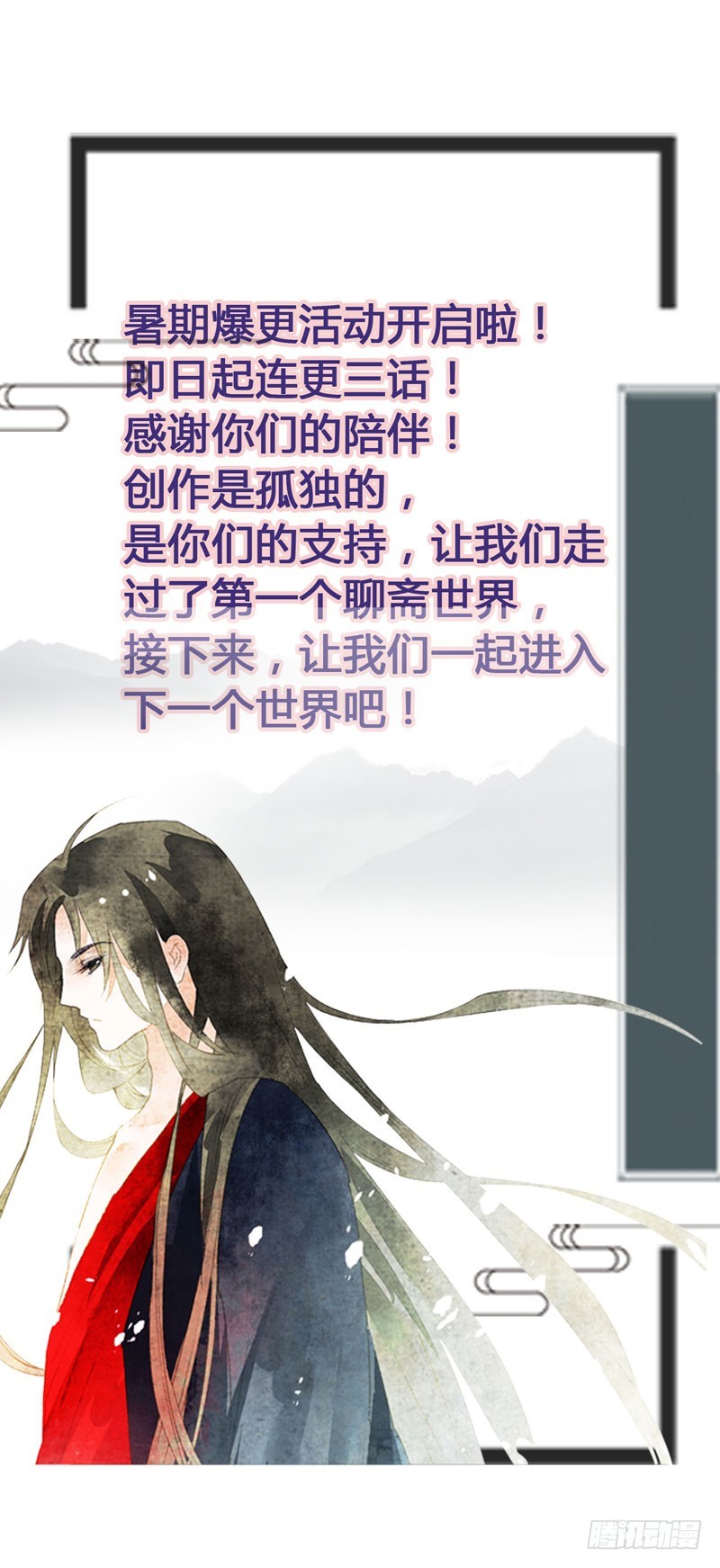 鲜衣怒马，一眼万年38