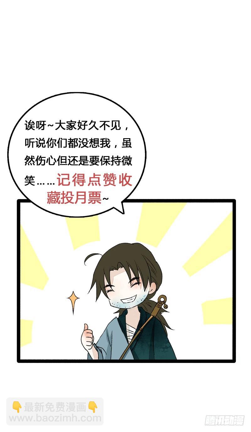 鲜衣怒马，一眼万年39