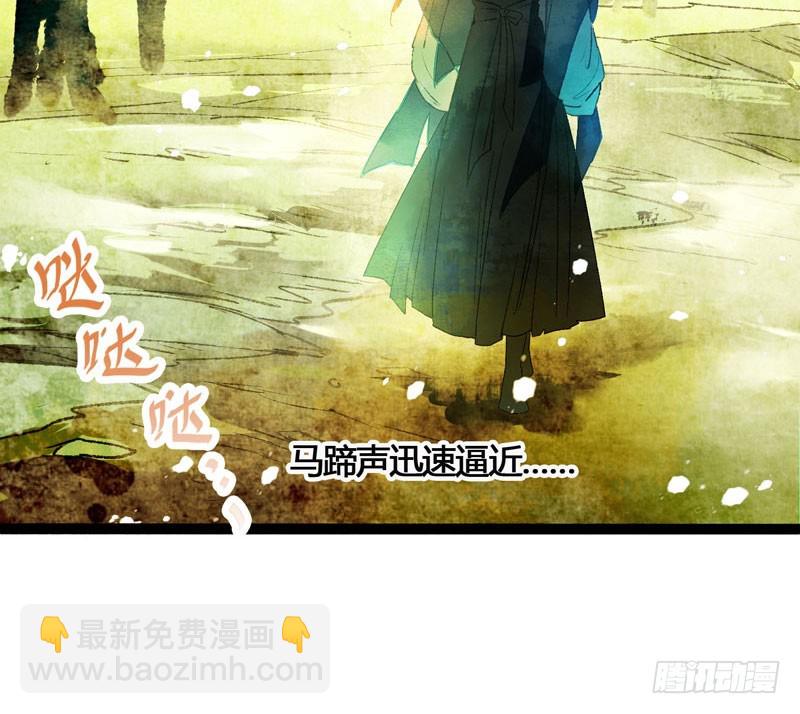 再见时，春风十里柔情12