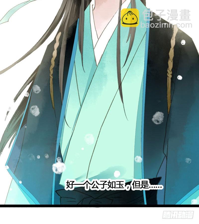 再见时，春风十里柔情14