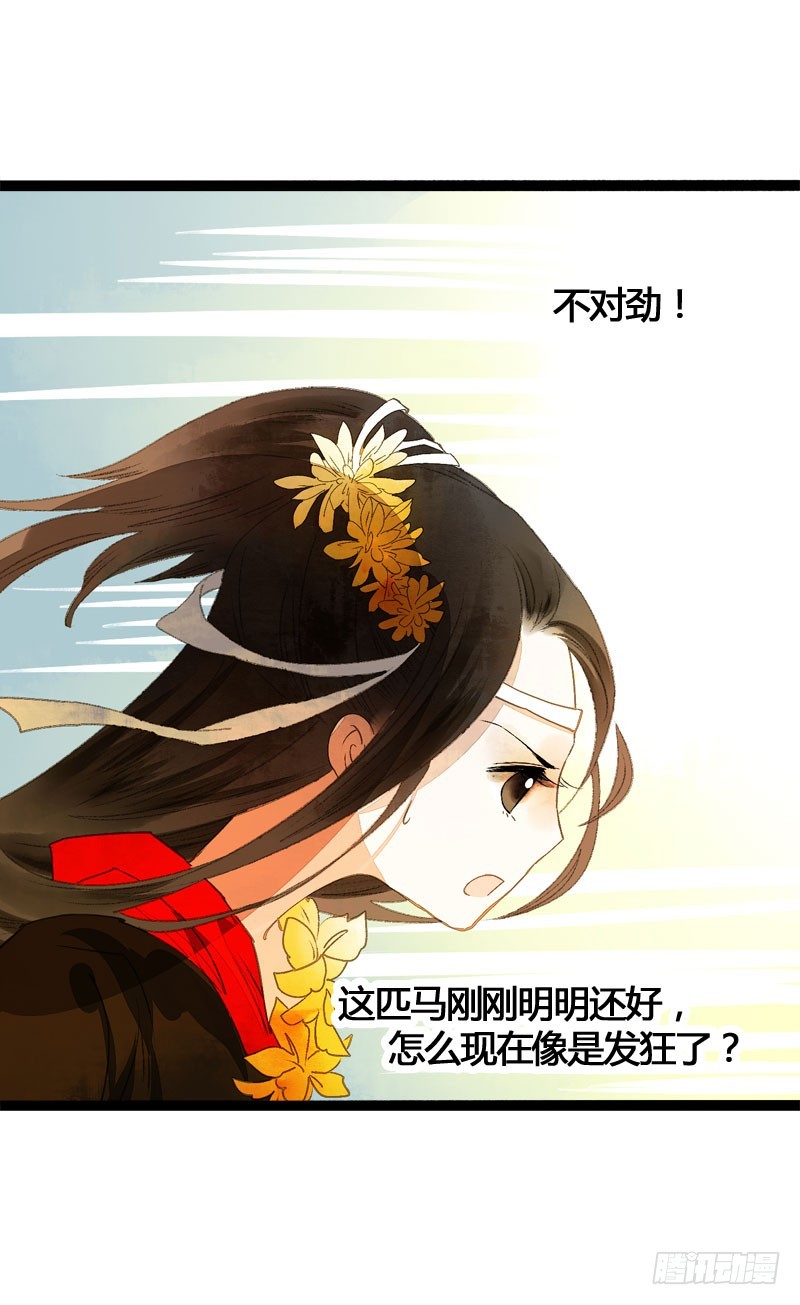 再见时，春风十里柔情30