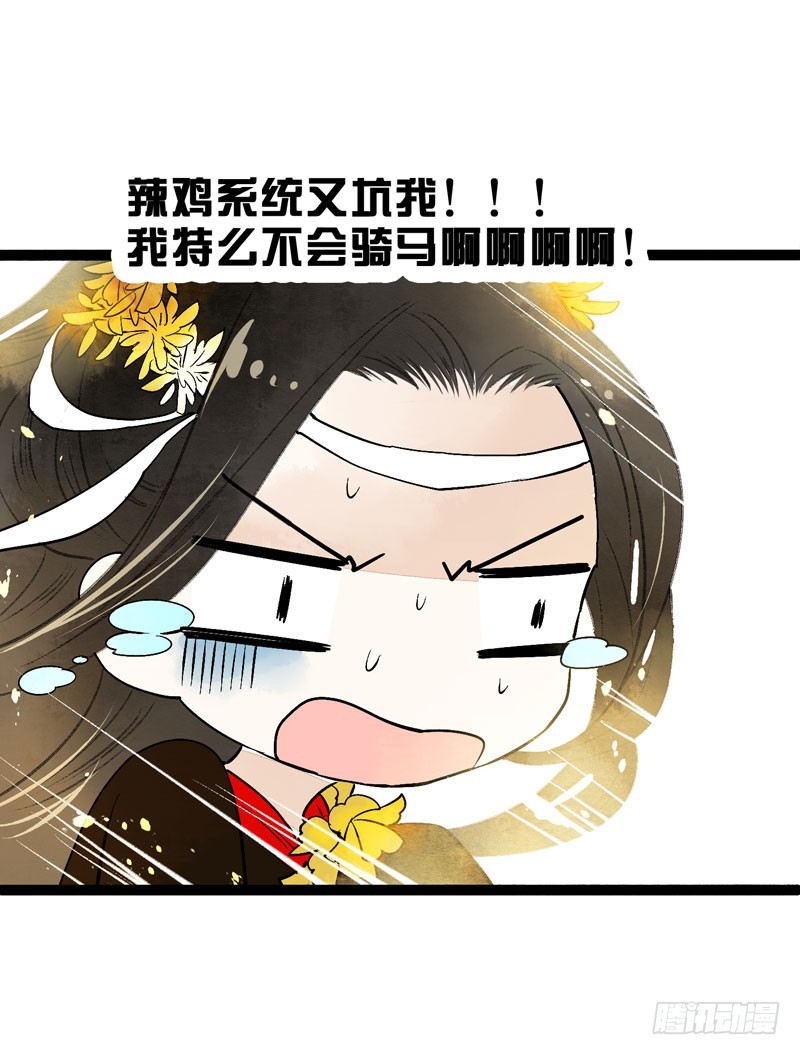 再见时，春风十里柔情4