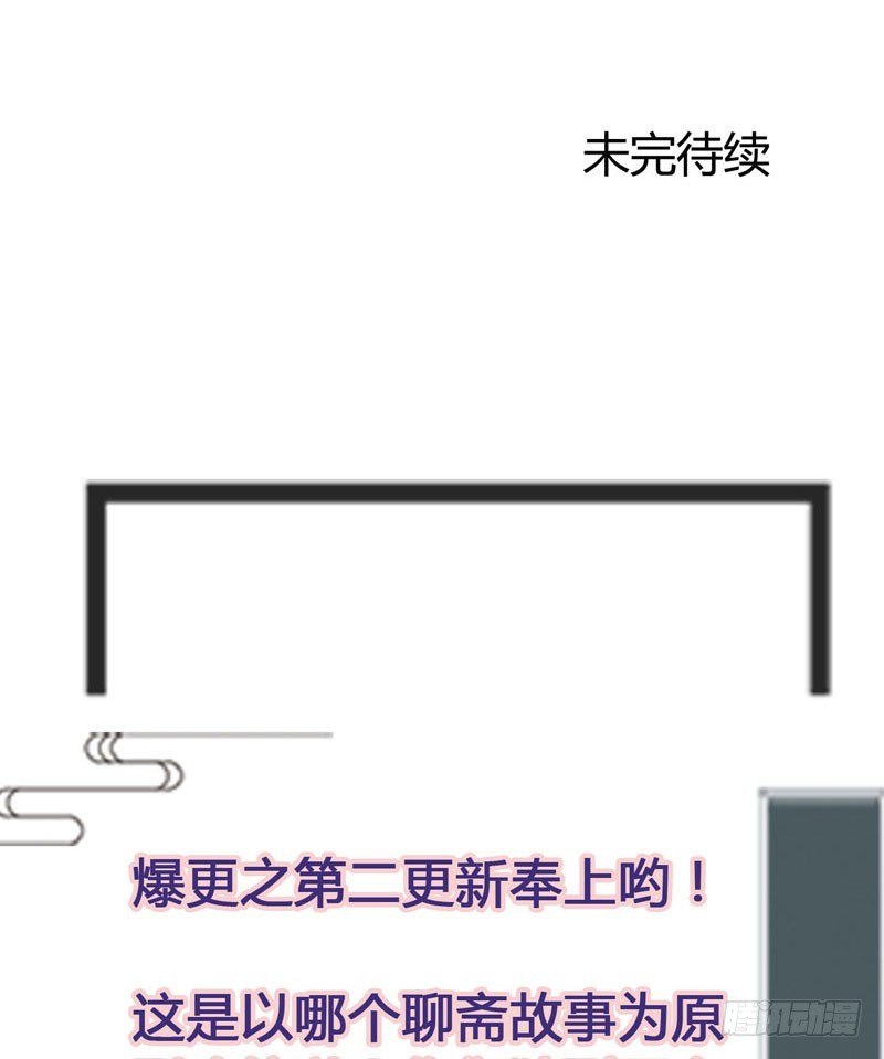 再见时，春风十里柔情41