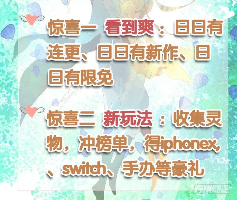 再见时，春风十里柔情45