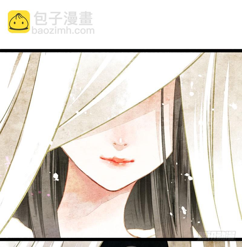 公子不要啊~2