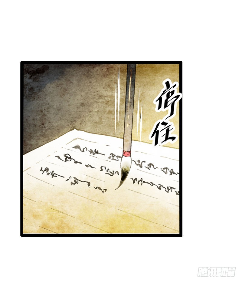 公子不要啊~26