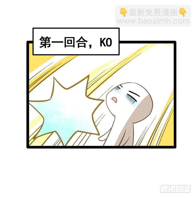 公子不要啊~32