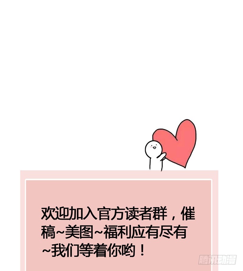 公子不要啊~40