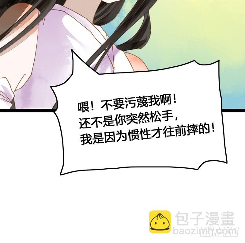 来呀！红袖添香呀！14