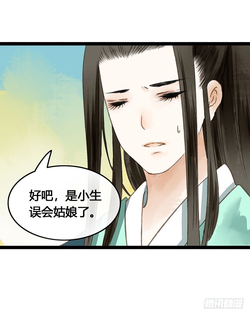 来呀！红袖添香呀！20