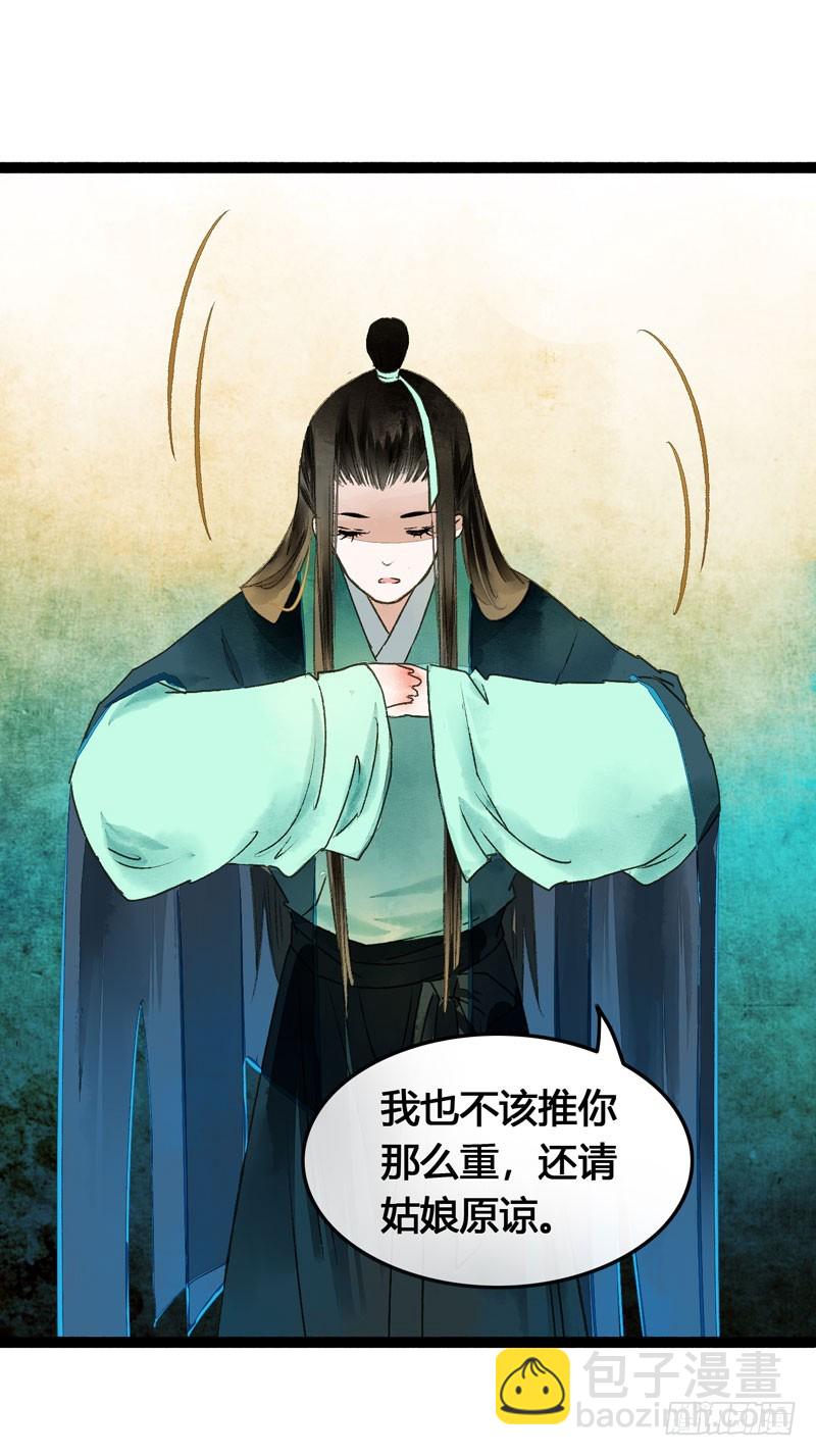 来呀！红袖添香呀！21