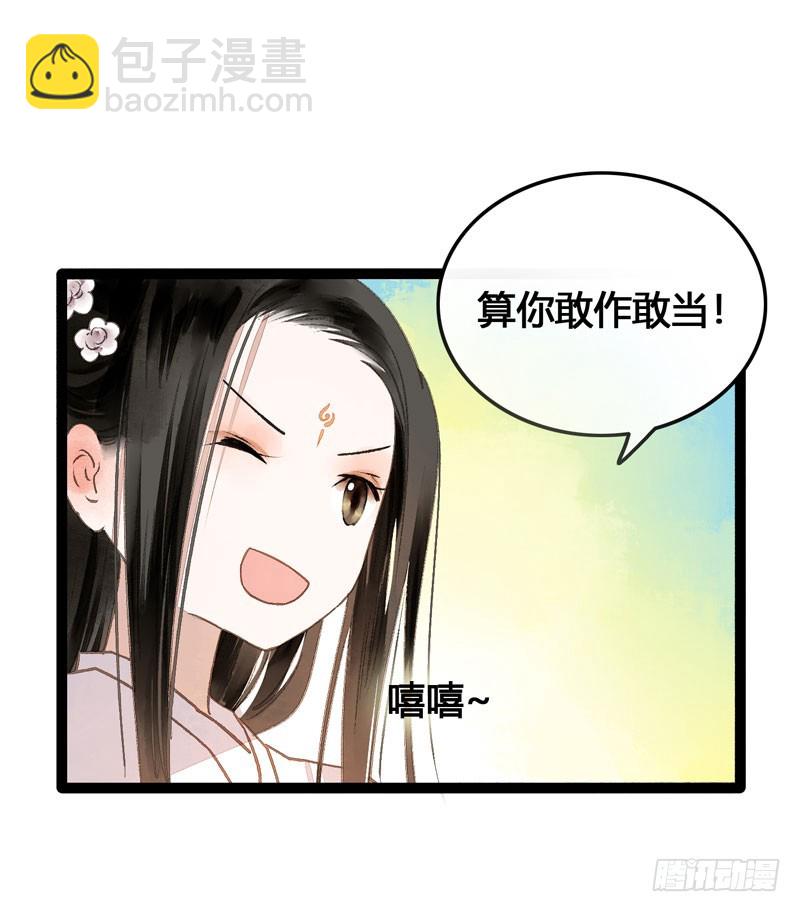 来呀！红袖添香呀！22