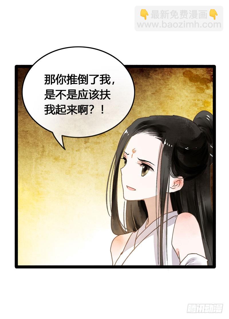 来呀！红袖添香呀！23