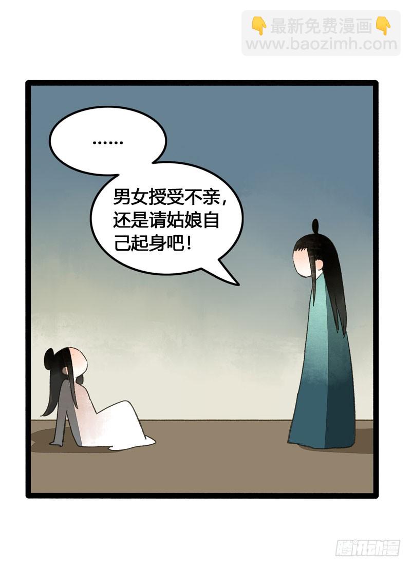 来呀！红袖添香呀！24